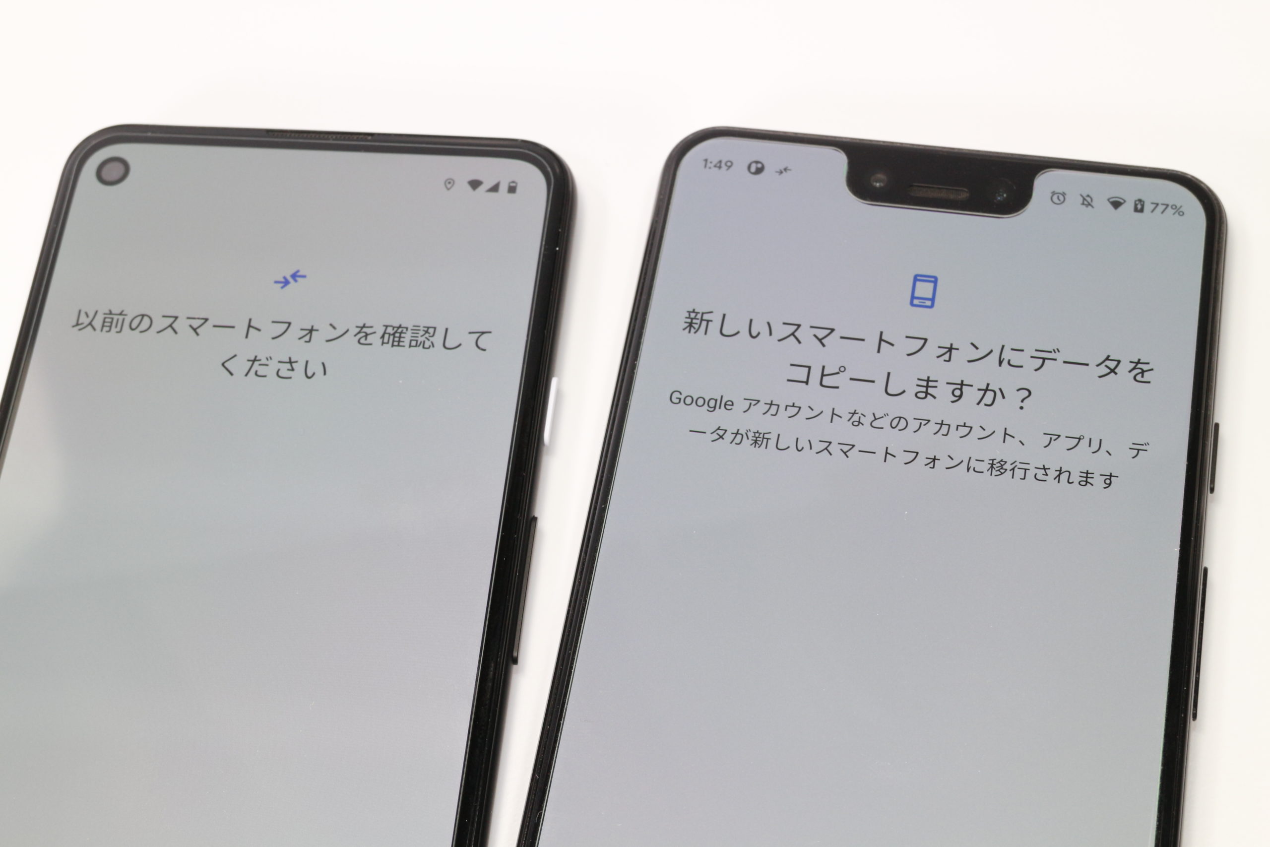 Google pixel 5a 5g 新品未使用 SIMフリー 実質未開封品 ...